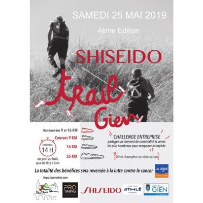 4éme édition du SHISEIDO TRAIL GIEN - 25 mai 2019